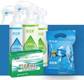 
                                        
                                                            绿之源 60~80㎡母婴新房装修光触媒活性炭  除甲醛清除剂家具除油漆味异味除甲醛喷雾剂防霉治理套装适用                
