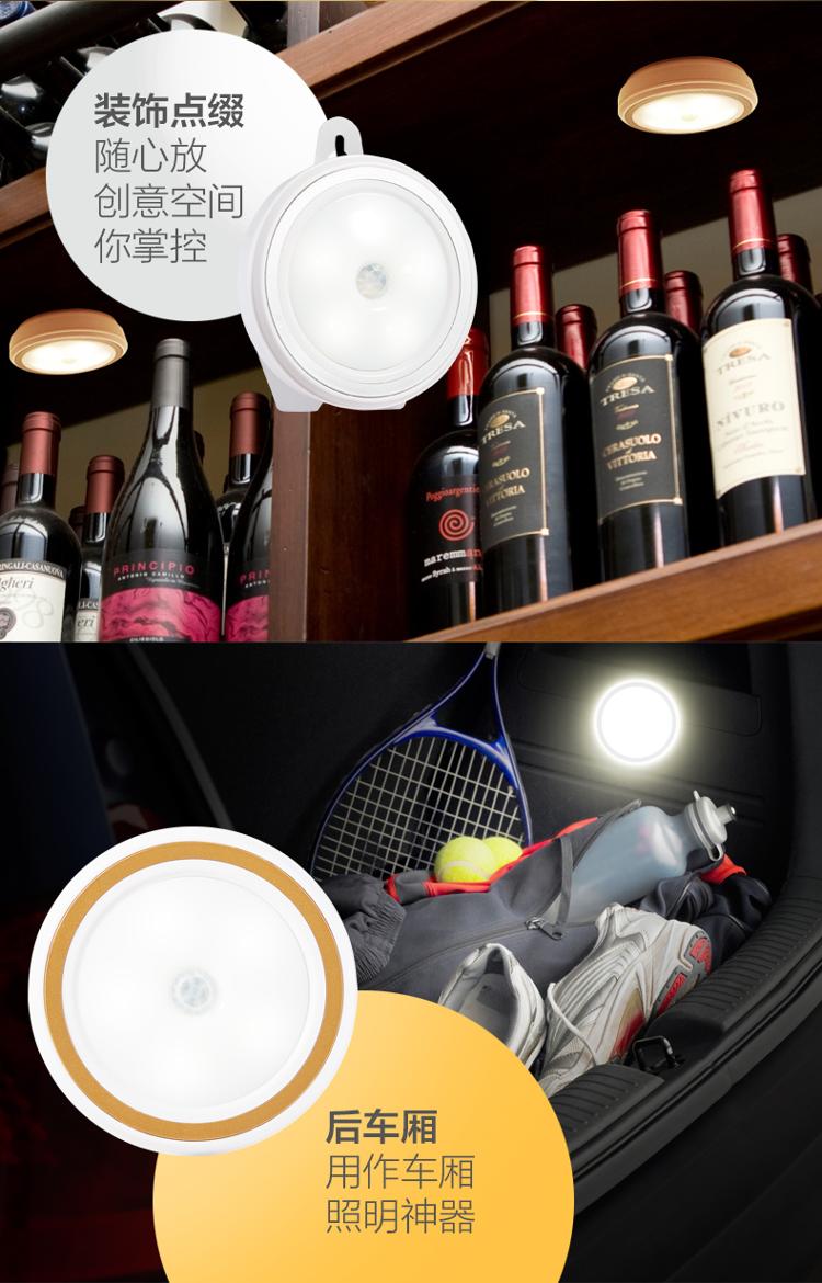 松下（Panasonic）HHLT0210 LED 便携随手贴 红外线感应 小夜灯 暖白色 银色装饰环 0.5W