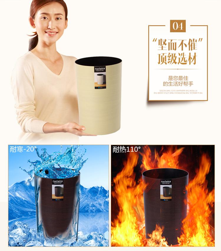 
                                        【京东超市】阿司倍鹭 ASVEL 日式时尚木纹8L垃圾桶白色623592                