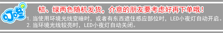 
                                        
                                                            康铭（KANGMING）LED小夜灯光控智能装饰感应灯婴儿喂奶灯KM-5213                