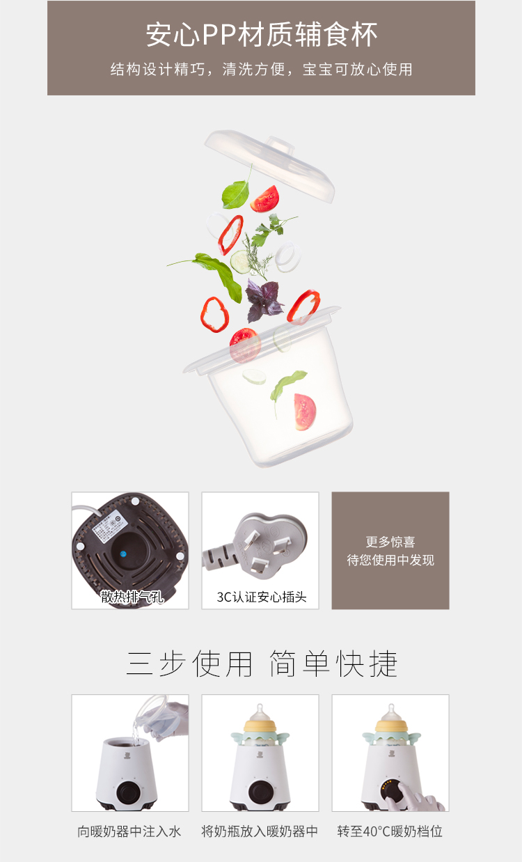 小白熊 (Snow Bear) 家用暖奶器 多功能温奶器 恒温多功能温奶器 HL-0607 升级款-京东