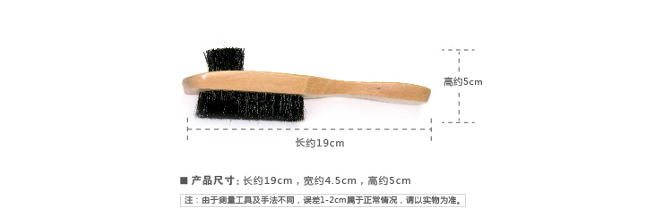 
                                        
                                                                                HOYO好友带柄鞋刷皮鞋擦鞋清洁刷长柄鞋油刷子                