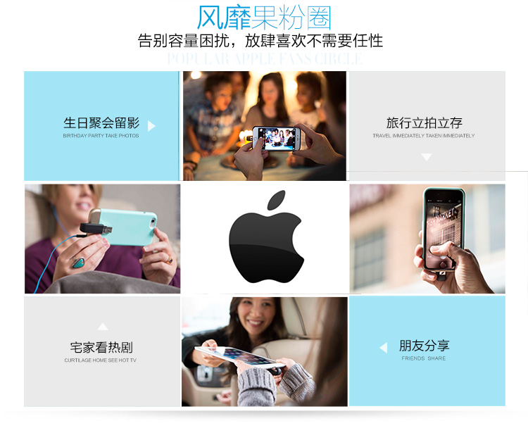 DM 苹果U盘(APD002)128G iPhone专用128GU盘平板U盘（黑色）