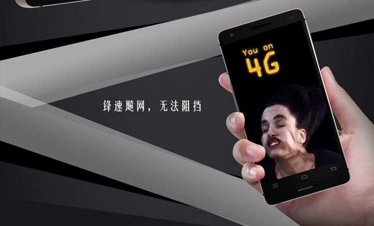 富可视 M810t 黑色 电信4G手机