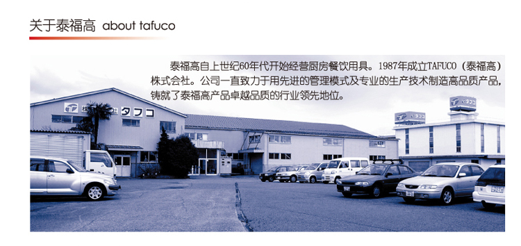泰福高（TAFUCO） 保鲜盒  耐热抗菌玻璃保鲜盒8件套 T-7608