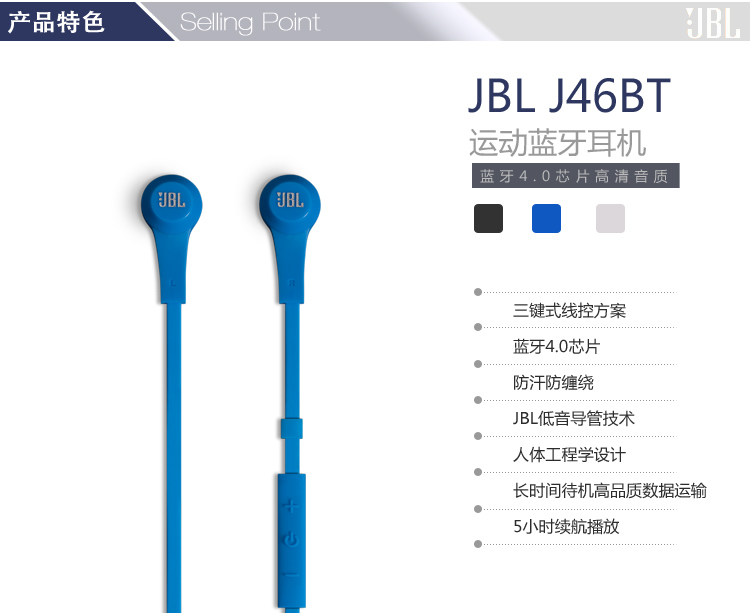 JBL J46BT 无线蓝牙通话音乐立体声耳机 蓝色