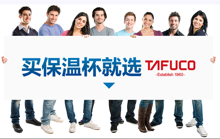 泰福高（TAFUCO） 保鲜盒  耐热抗菌玻璃保鲜盒8件套 T-7608