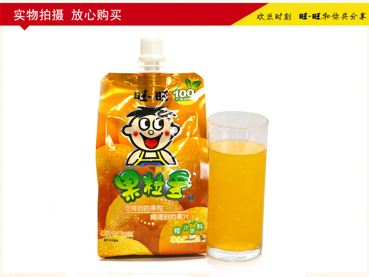 旺旺 果粒多 果汁饮料 香橙味 300ml