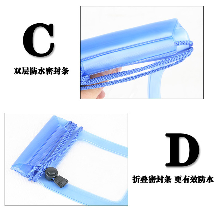 
                                        【京东超市】青苇 创意手机防水袋 电子产品 杂物                