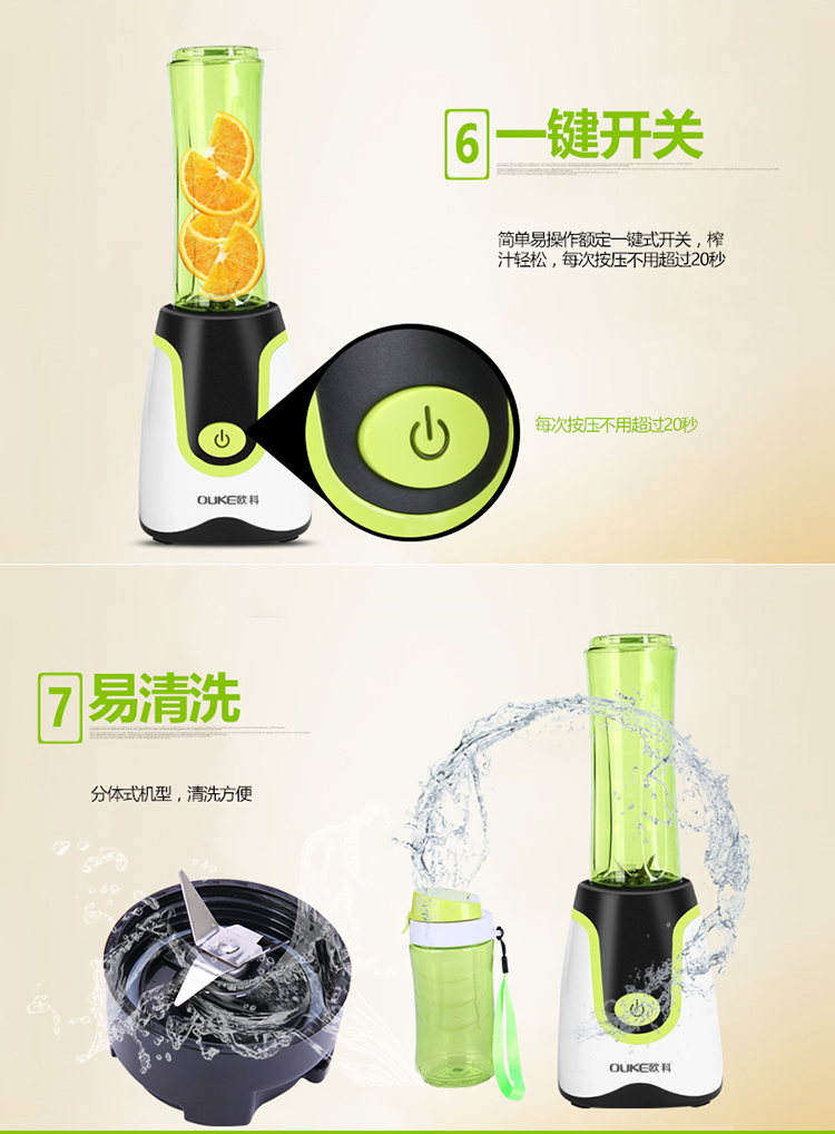 欧科（OUKE）OK1068A 榨汁机多功能家用搅拌料理机果汁机绞肉米糊机豆浆机