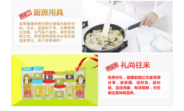 三光云彩glasslock韩国进口钢化玻璃饭盒微波炉碗保鲜盒密封便当盒 3件套/GL135