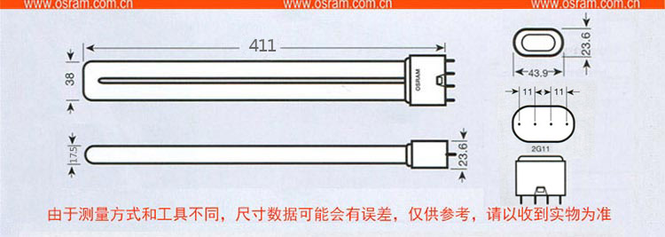 
                                        
                                        欧司朗（OSRAM） 四针插拔 36W三基色紧凑H型节能灯管日光色 6500K (2只装)                