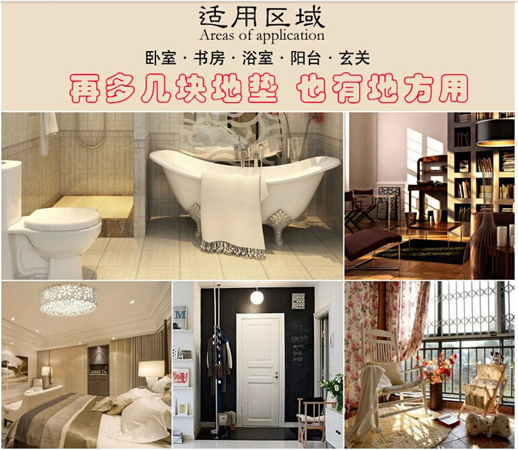 
                                        
                                        青苇 防滑脚垫入户地垫门垫 加厚加密700克 at home红色 50*80cm                