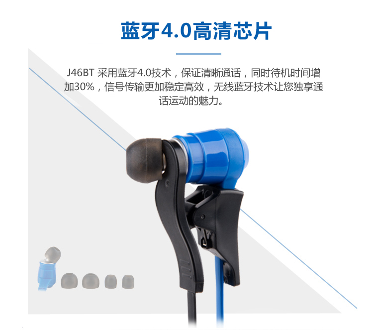 JBL J46BT 无线蓝牙通话音乐立体声耳机 蓝色