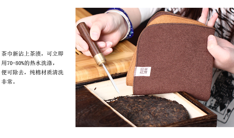 
                                        品茶忆友 茶具配件 茶道普洱茶刀茶针茶巾布茶盒分茶盘茶艺配套用品                