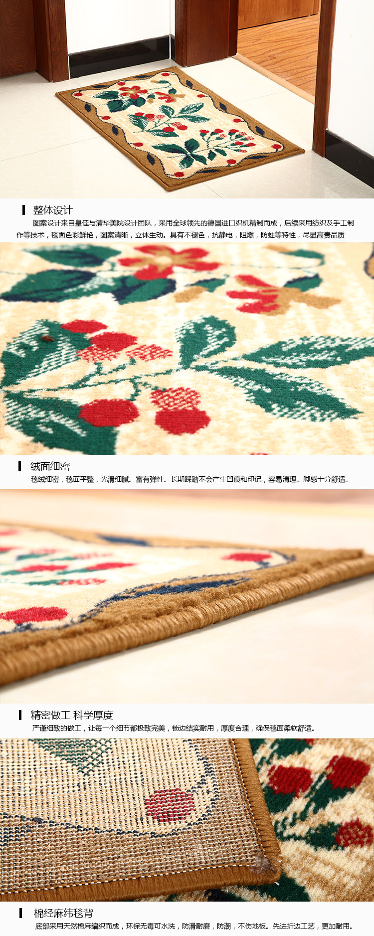 
                                        皇佳 WK门垫03地垫垫子50cm*80cm                