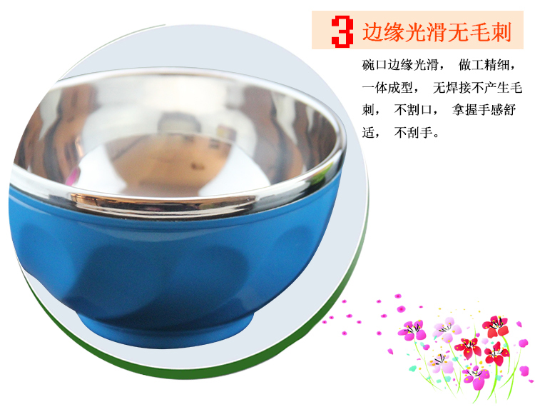 
                                        【京东超市】阳光飞歌 五彩缤纷不锈钢碗 双层隔热防烫儿童百合碗13厘米5只装 1215                