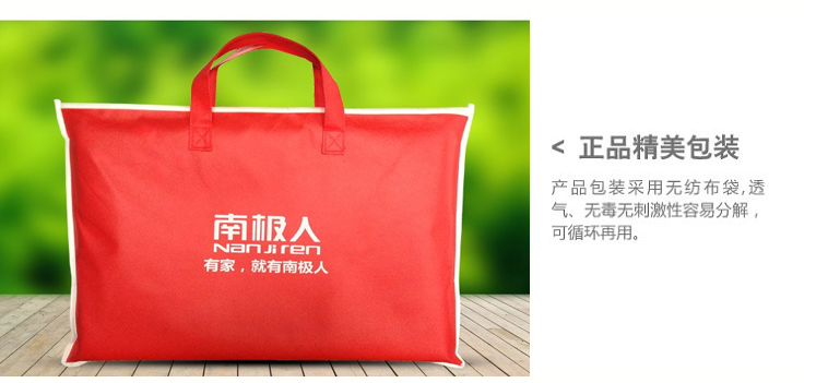 
                                        
                                                            南极人 床品家纺 舒适高弹枕芯午睡枕头 单边枕 一只装                