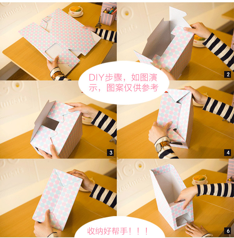 青苇 韩版DIY创意纸质收纳盒 桌面文件整理盒 加厚加硬 2个装 黄绿组合