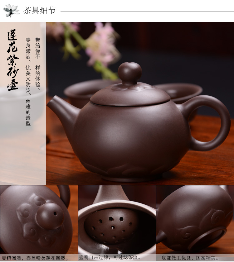 言艺 茶具套装 莲花紫砂配重竹静心茶盘套装