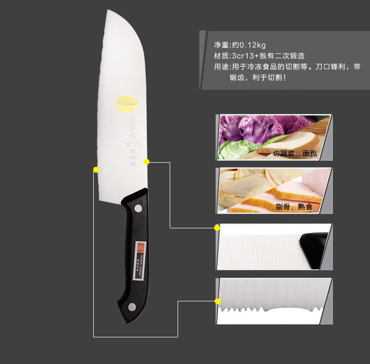 正士作 电木柄方木架七件套  DZ-4