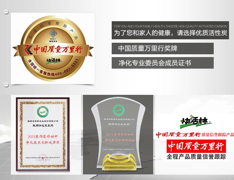 快活林 家用椰壳活性炭 醛特宝免晒版强效除味适84㎡ 家装净化除味除甲醛活性炭 1400g醛特宝