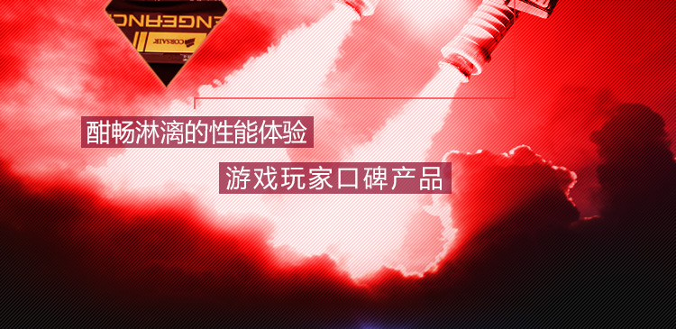 高性能芯片
