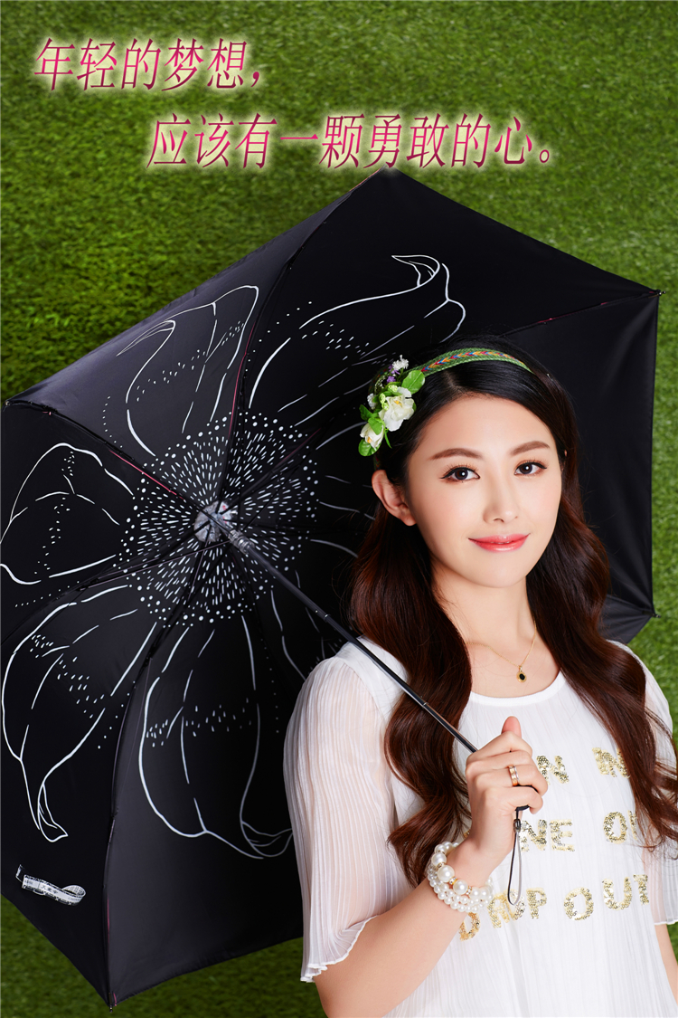 
                                        【京东超市】天堂伞（防晒值UPF50+）成就梦想凝脂绸三折晴雨伞31020E肤色                