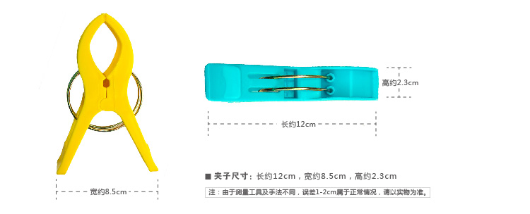 
                                        好友 大号竹竿夹（4只装） J0450                