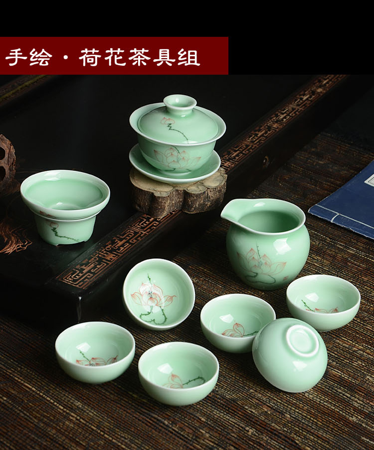 瓷恒堂 手绘荷花青瓷功夫茶具套装 陶瓷茶杯10头礼盒装