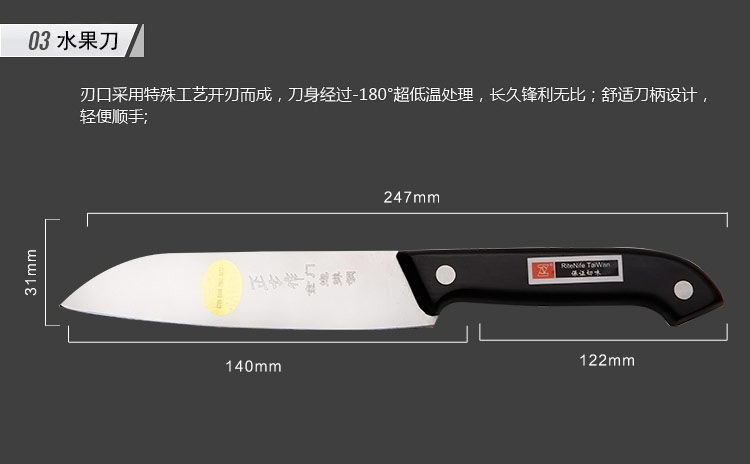 正士作 电木柄方木架七件套  DZ-4