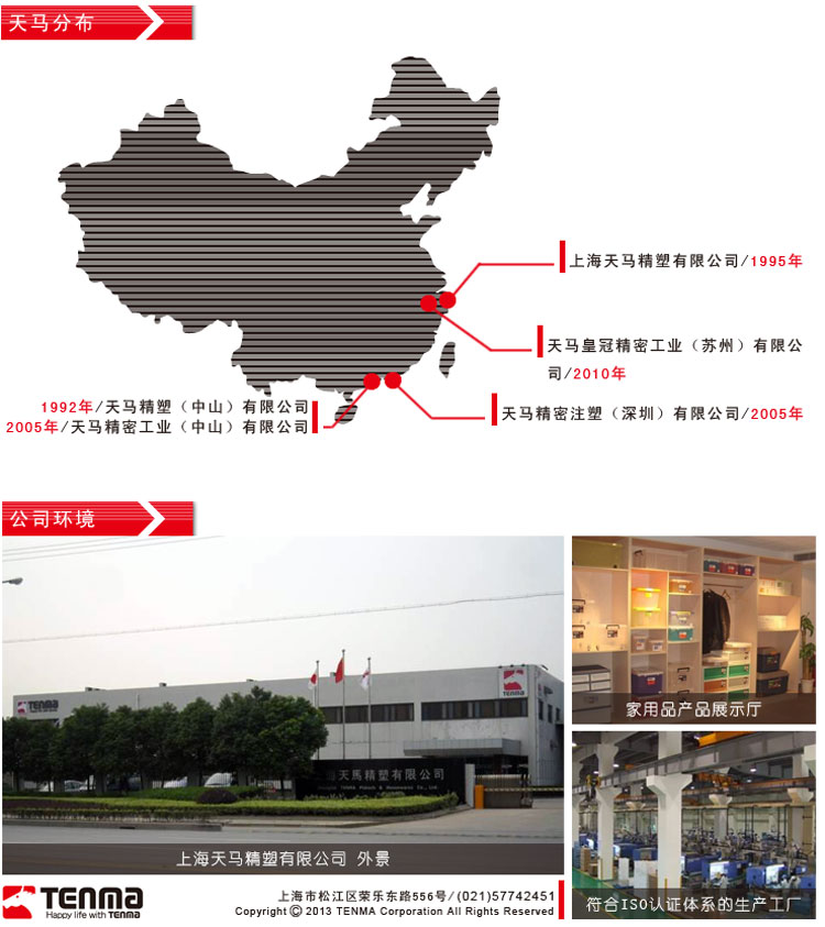 
                                        【京东超市】天马（TENMA） 收纳柜 优你生活彩色柜U-50(橘黄色) 1只                