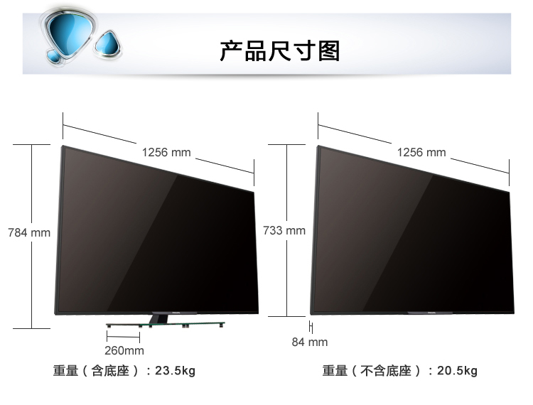 飞利浦（PHILIPS）55PFL3045+32PHF3056 大+小 LED液晶电视组合套装