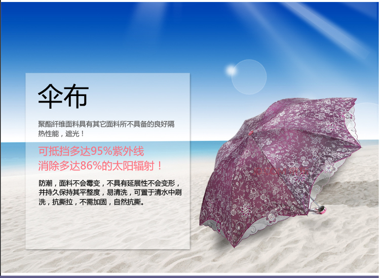 天堂伞 春意阑珊三折超轻绣花晴雨伞33200E深玫红