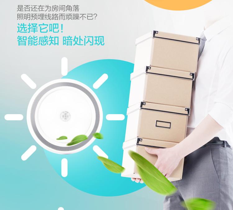 松下（Panasonic）HHLT0210 LED 便携随手贴 红外线感应 小夜灯 暖白色 银色装饰环 0.5W