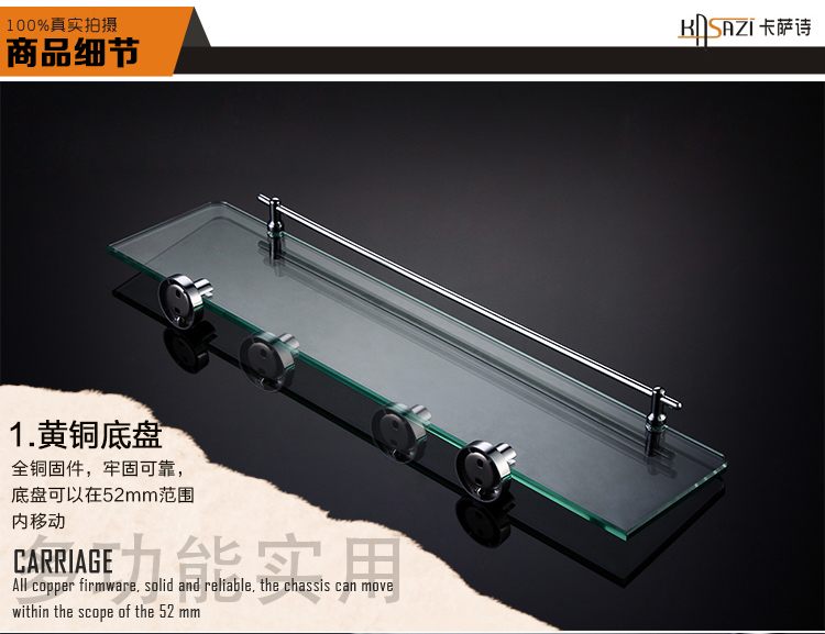 卡萨诗 KASAZI 单层浴室置物架 卫生间置物架 化妆品架 ZK80253