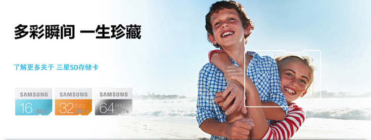 
                                        三星（SAMSUNG）64GB UHS-1 Class10 SD存储卡（读速90Mb/s ）专业版                