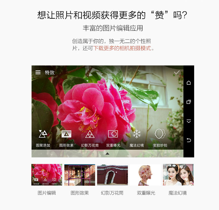 HTC One E9（E9t） 银雅黑 移动4G手机 双卡双待