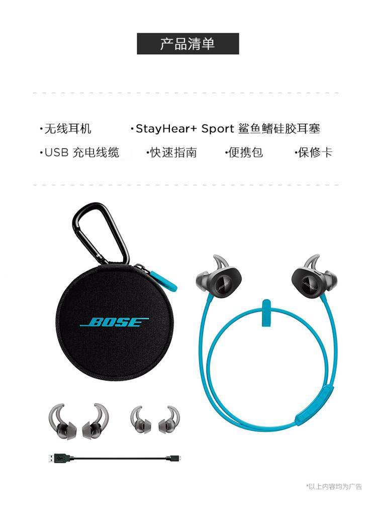 Bose SoundSport 无线耳机-柠檬黄 耳塞式蓝牙...-京东