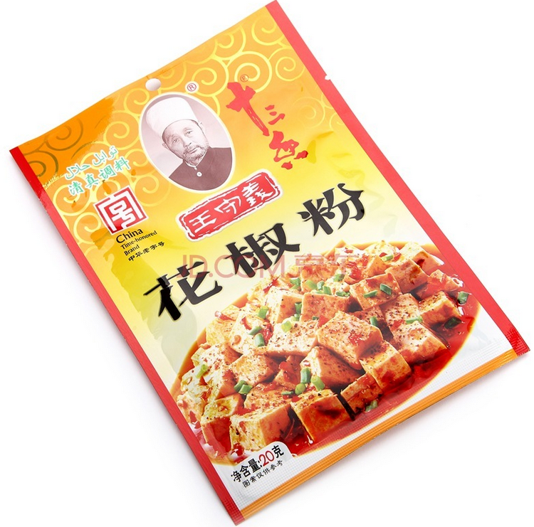 王守义花椒粉20g麻香烧烤调味拌菜料油配料火锅配料中华老字号