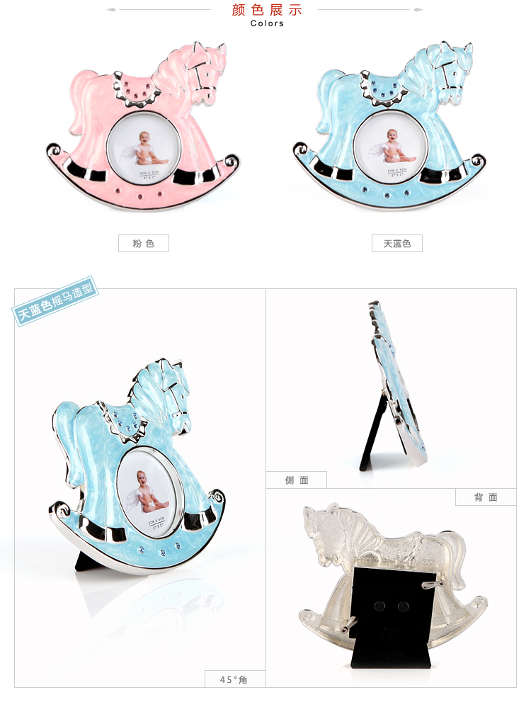 Homix 粉红摇马造型金属相框