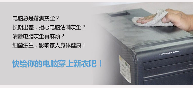 蔻姿（cozzylife）加厚布艺 印花台式电脑盖巾三件套 暮蓝