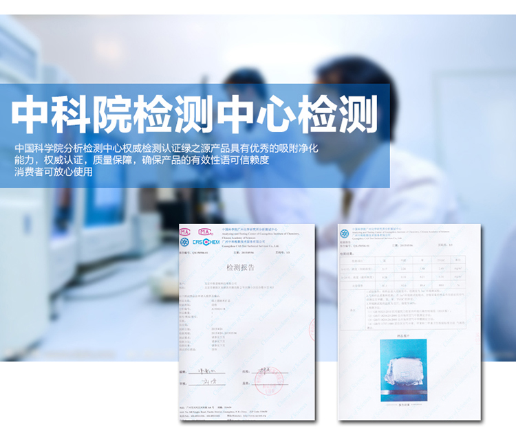 绿之源 吸引力车用纳米矿晶 汽车除味空气净化炭包车家两用室内除甲醛去味活性炭包