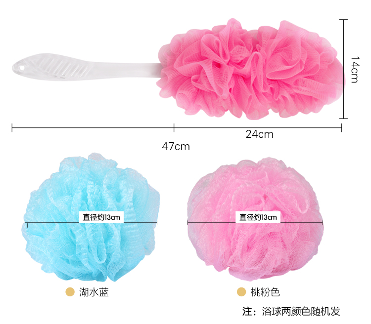 百草园 长柄浴花 浴球 沐浴刷长柄洗澡刷沐浴花沐浴球浴擦背刷+丝柔浴花 2件套 颜色随机