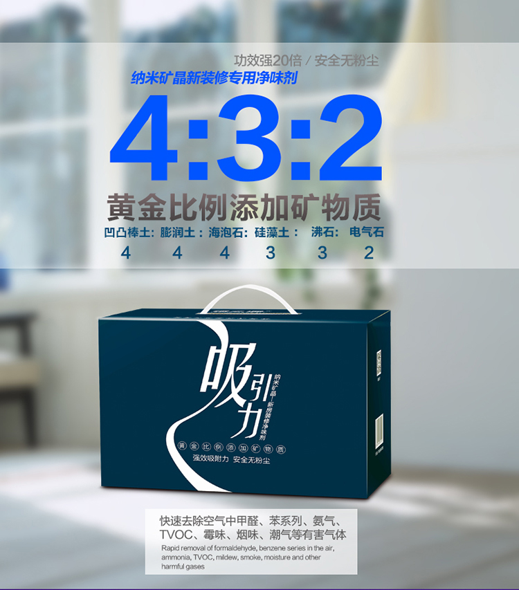 
                                        
                                                            绿之源 2000g吸引力纳米矿晶 新房装修净味剂吸去除甲醛清除剂活性炭防潮竹炭碳包车用家用去异味除味剂                
