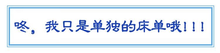 艾薇 床品家纺 单人床单单件纯棉被单1床/1.2床(炫丽时代152*210)