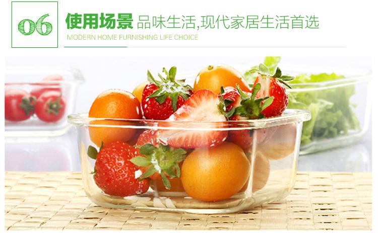 康宁扣 snapware 四面锁扣耐热玻璃保鲜盒四件套SP-4EP-RRSRZ