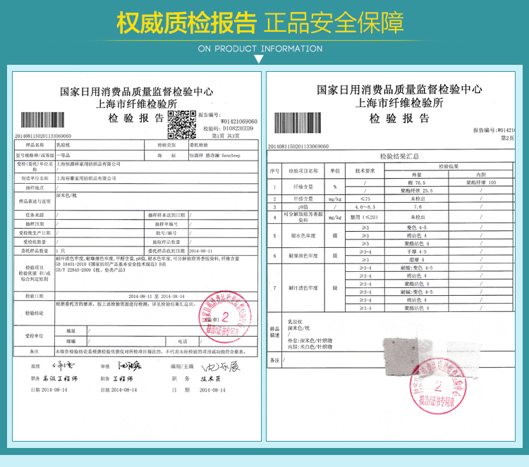恒源祥 豪华温感零压力慢回弹波浪型枕头枕芯