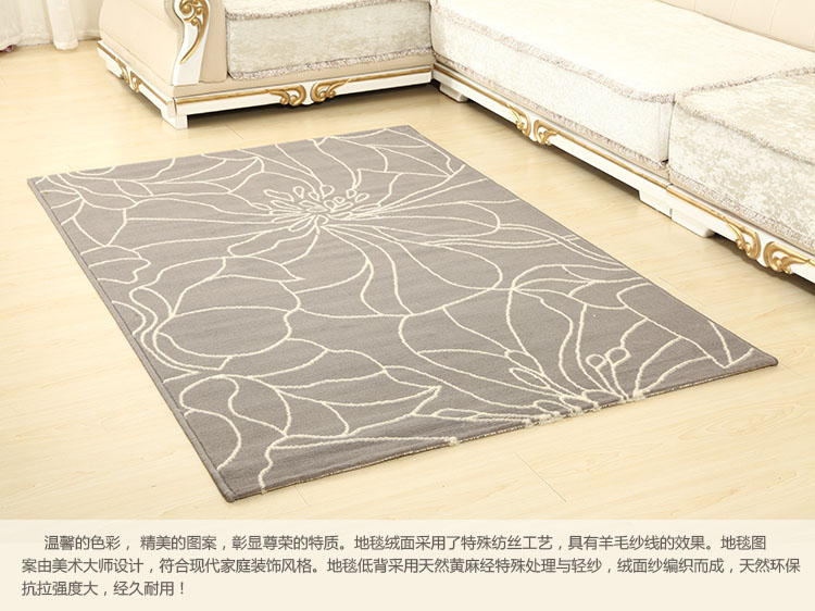 皇佳 线条艺术客厅卧室地毯133cm*190cm