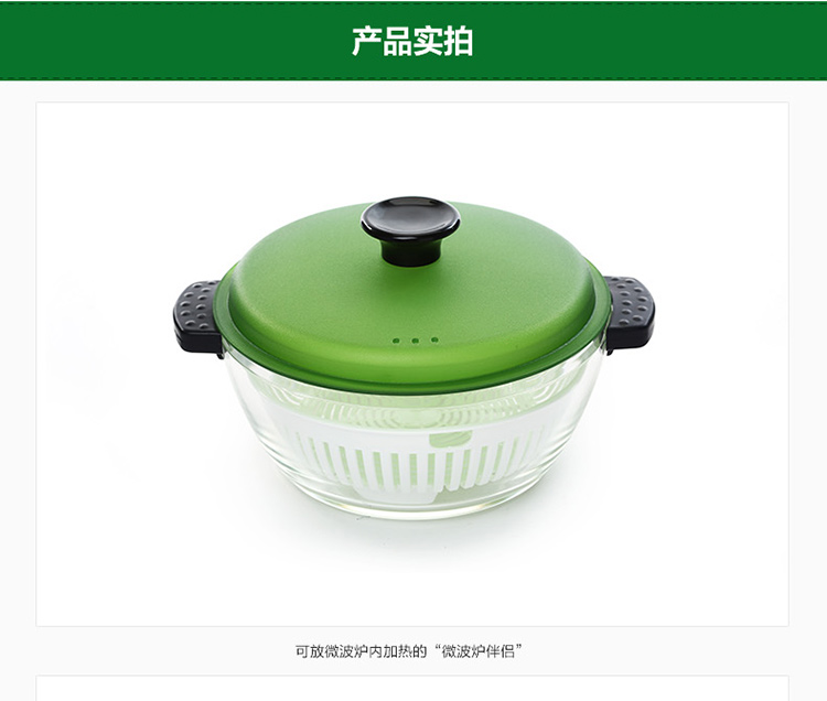 
                                        悠佳 2L耐热玻璃蒸锅 玻璃碗果盘 锅具汤锅 砂锅 炖锅 保鲜碗 绿色U-1193                